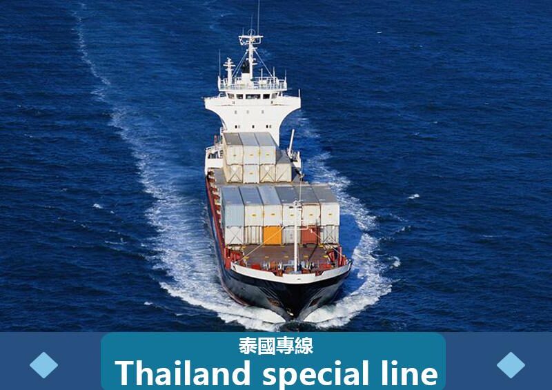 China ⇋ Thailand