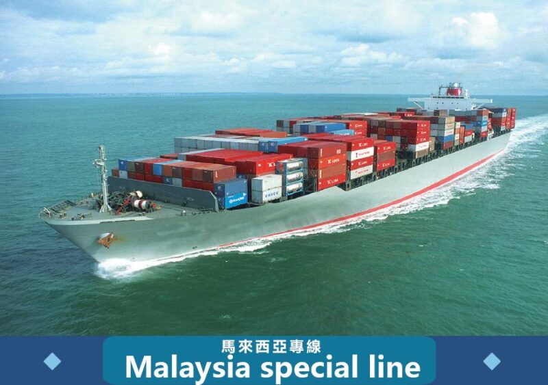2020101927450541301 China ⇋ Malaysia