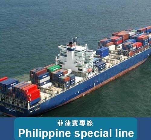China ⇋ Philippines