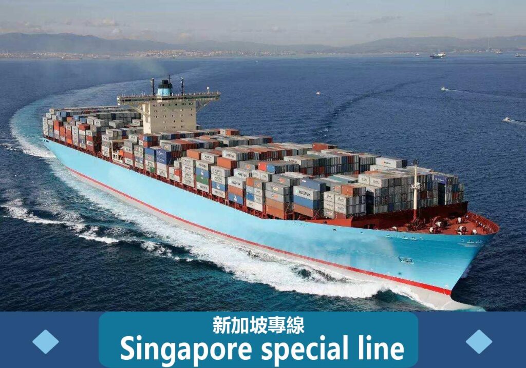 2020101979707810492 China ⇋ Singapore