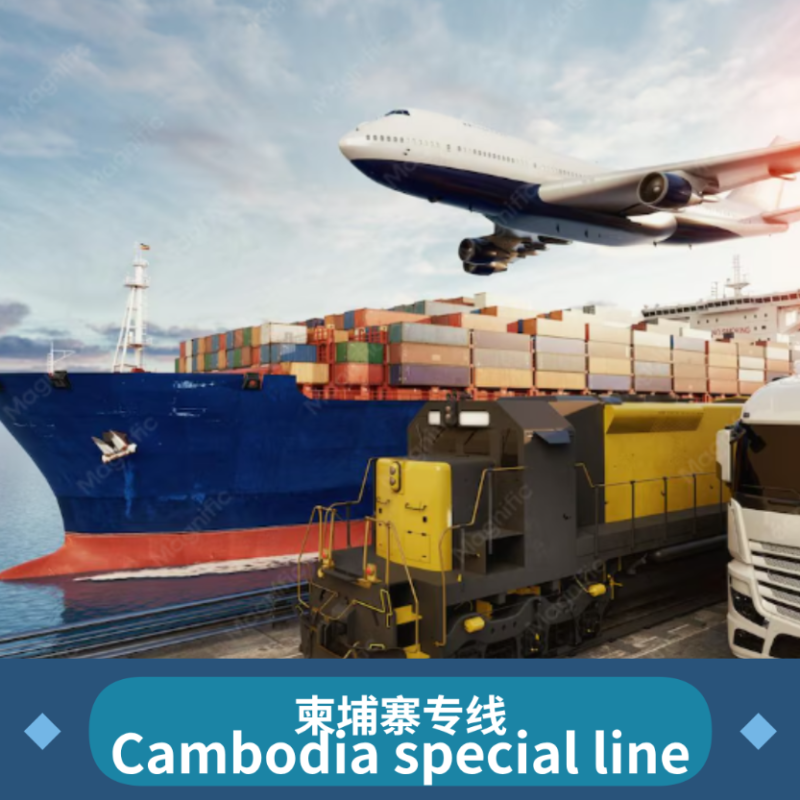 China ⇋ Cambodia